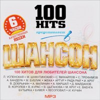 Душевные Песни (Радио Шансон) (2016) - Валерий Чек - Моя Любовь